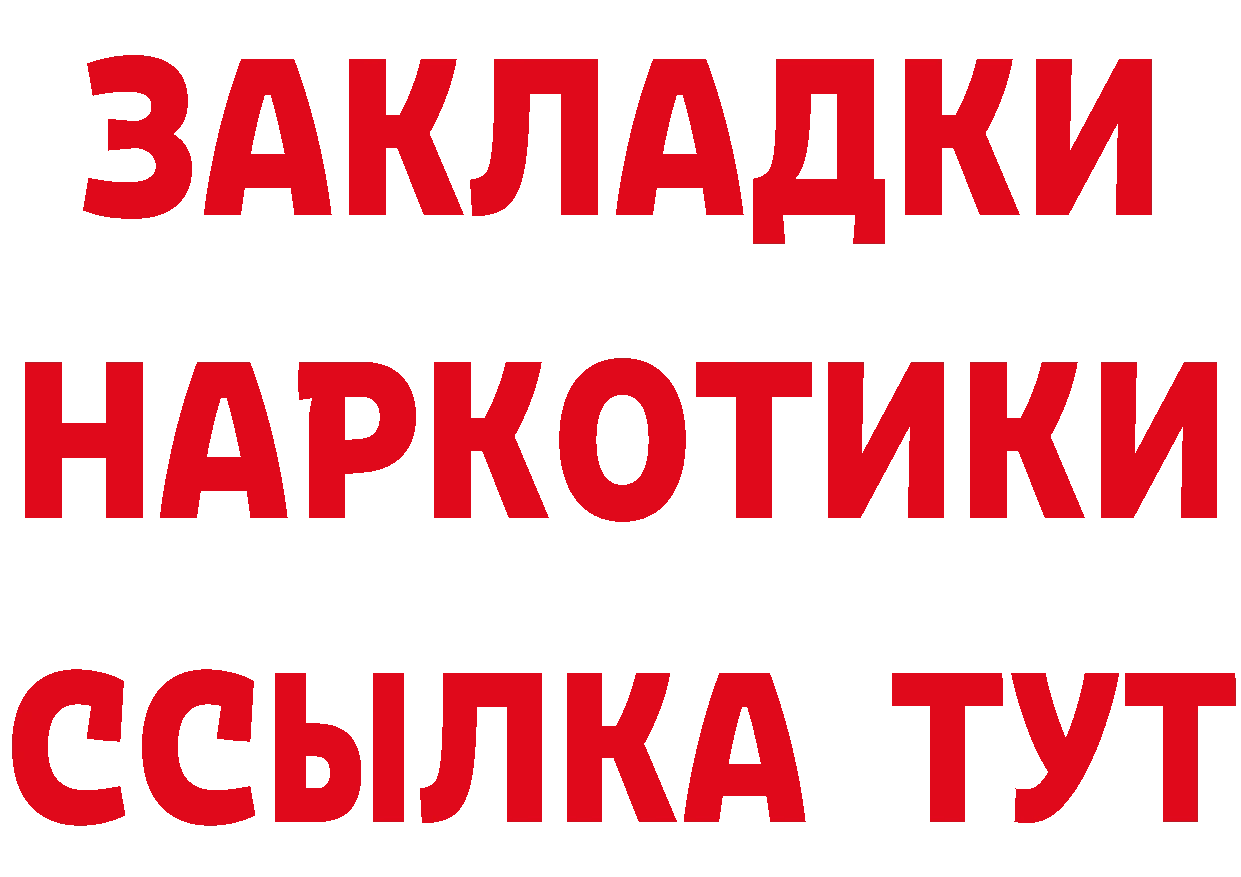 Бутират вода зеркало мориарти блэк спрут Верещагино