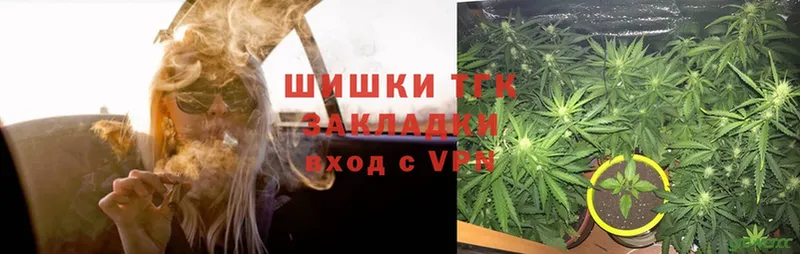 даркнет сайт  Верещагино  Шишки марихуана SATIVA & INDICA 